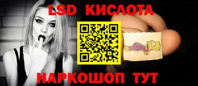 гашишное масло Кандалакша