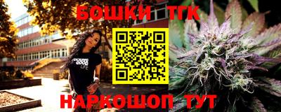 гашишное масло Кандалакша