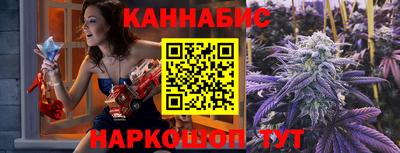 гашишное масло Кандалакша