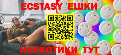 прущие крисы Камышлов