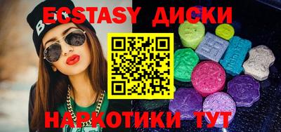 прущие крисы Камышлов