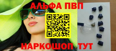гашишное масло Кандалакша