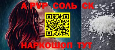 прущие крисы Камышлов