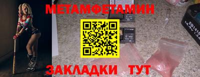 гашишное масло Кандалакша