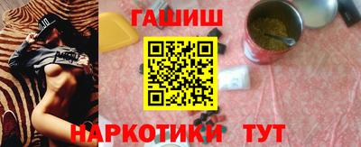 прущие крисы Камышлов