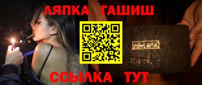 гашишное масло Кандалакша