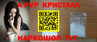 прущие крисы Камышлов