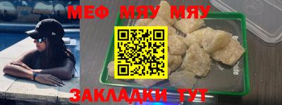 прущие крисы Камышлов
