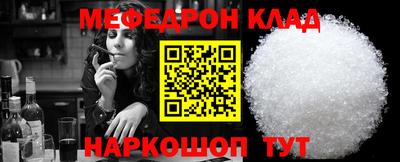 прущие крисы Камышлов