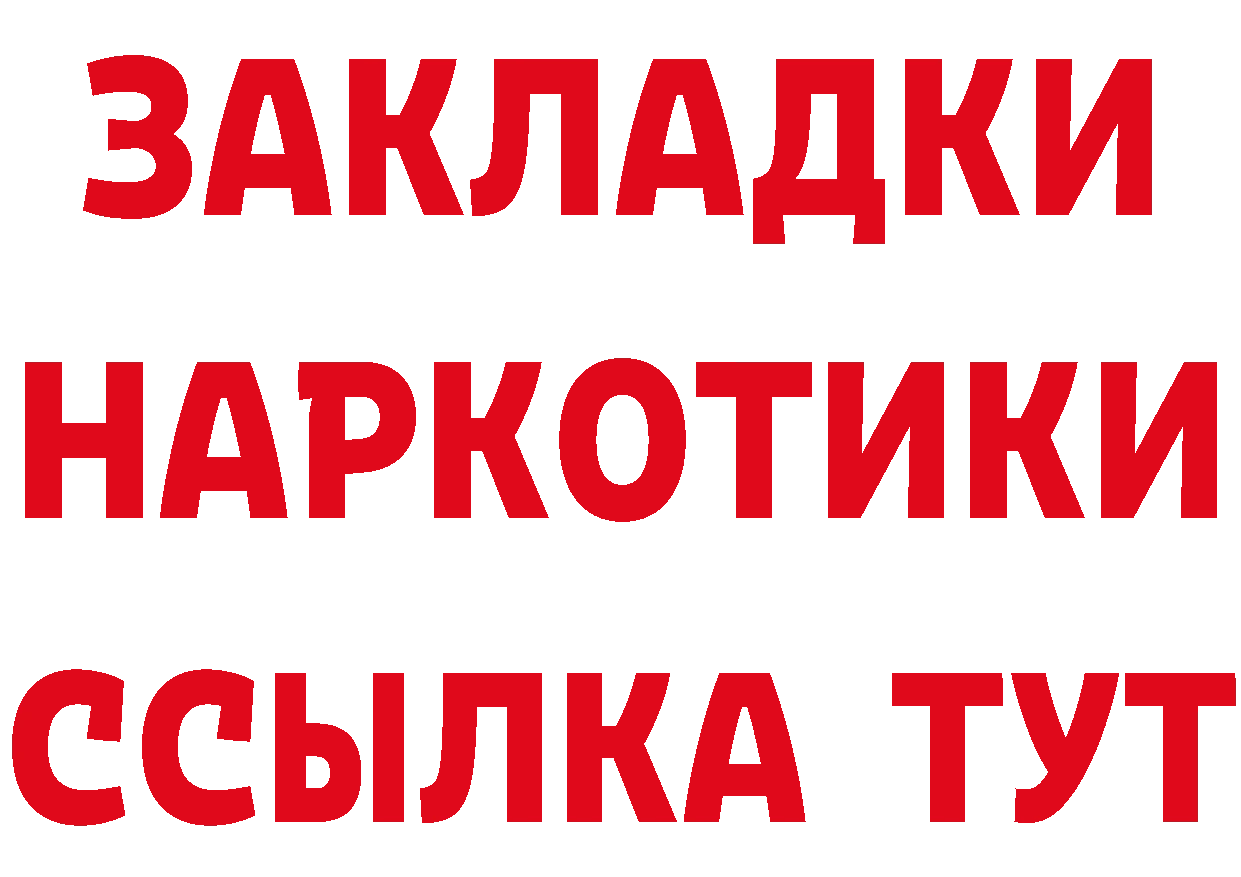 Какие есть наркотики? это наркотические препараты Стерлитамак