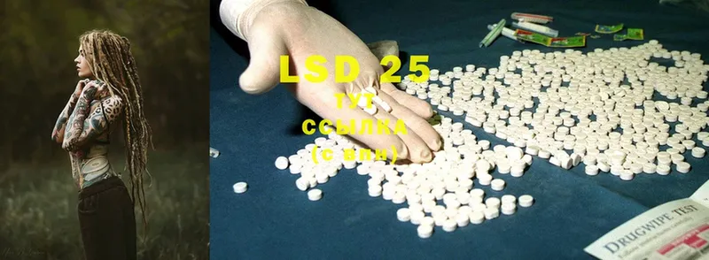 закладка  MEGA ТОР  Лсд 25 экстази ecstasy  Стерлитамак 