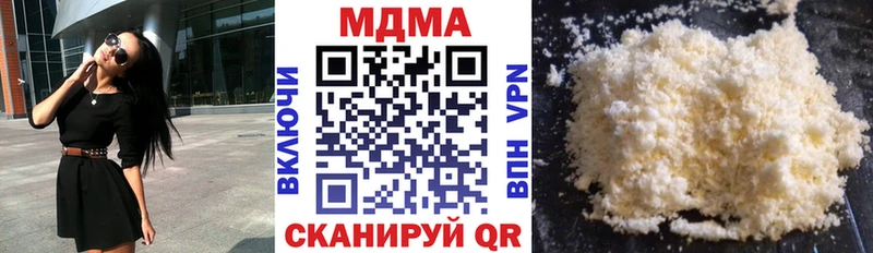 МДМА Molly  сколько стоит  Стерлитамак 