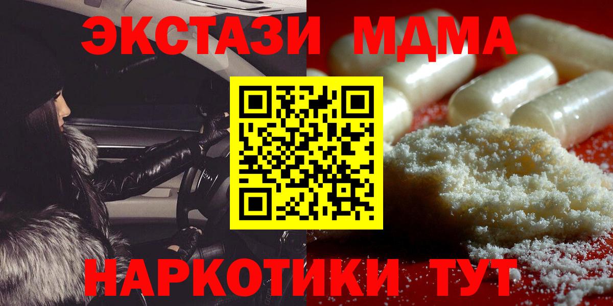 APVP Стерлитамак