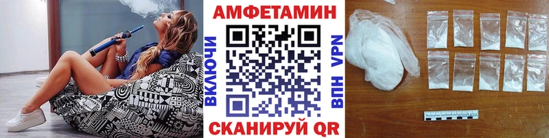 МЕТАМФЕТАМИН винт  магазин    Стерлитамак 