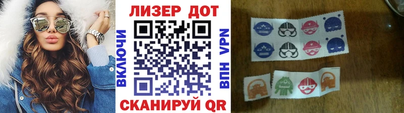 Марки NBOMe 1500мкг  Стерлитамак 