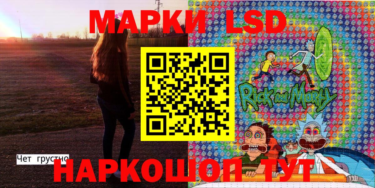 Марки 25I-NBOMe 1500мкг  Марки 25I-NBOMe 1500мкг  Марки 25I-NBOMe  Стерлитамак  Вход с VPN 
