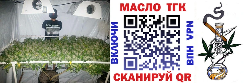 ТГК концентрат  кракен ТОР  Стерлитамак 
