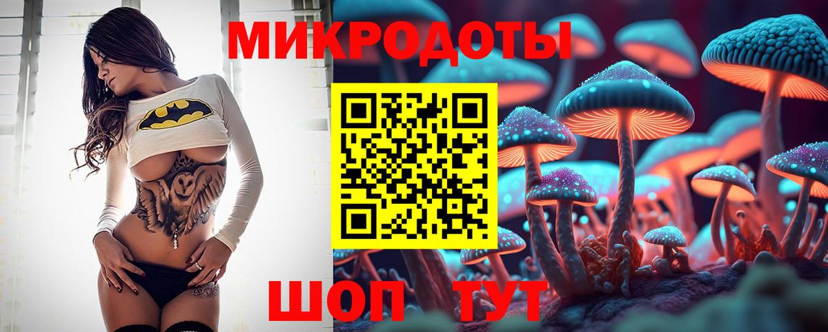 Галлюциногенные грибы Magic Shrooms Стерлитамак