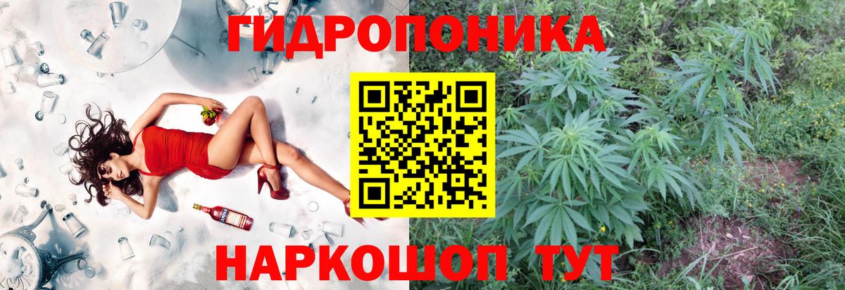 Стерлитамак  Вход с VPN  Метамфетамин  Мефедрон   ГАШИШ  Вейп ТГК  Где купить  COCAIN  Каннабис  Кетамин 