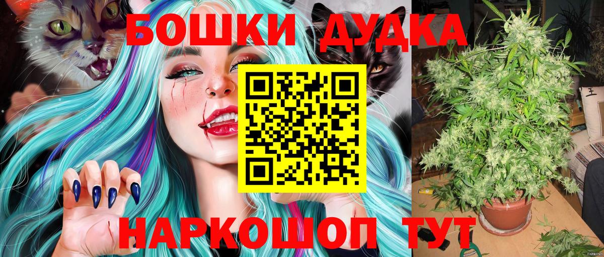 Шишки марихуана OG Kush Стерлитамак