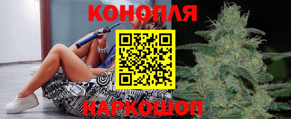 Конопля сатива  Канабис сатива  Вход с VPN  Стерлитамак  Канабис марихуана 